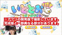 地味にはまるキモカワゲーム【糸通しでげす】