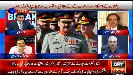 Parliment main sub Mulzimaan bethy hain...Shahid Masood