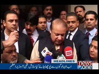 NewsONE Headlines 5PM, 19-April-2016