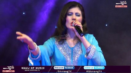 Nazia Iqbal ( Pa Nagh Oh pa Pukhto Dunya Manalee dee )