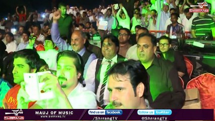 Raheem Shah ( Boro Boroo )