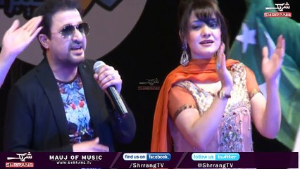 Raheem Shah ( Lal Pari )