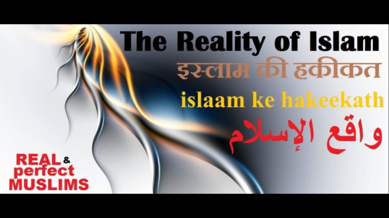 Rights of women in islam ( Islam mein Khawateen ke haqooq) part 1/7