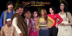 PYAR KI PUJARAN (FULL DRAMA) - 2016 BRAND NEW PAKISTANI PUNJABI STAGE DRAMA