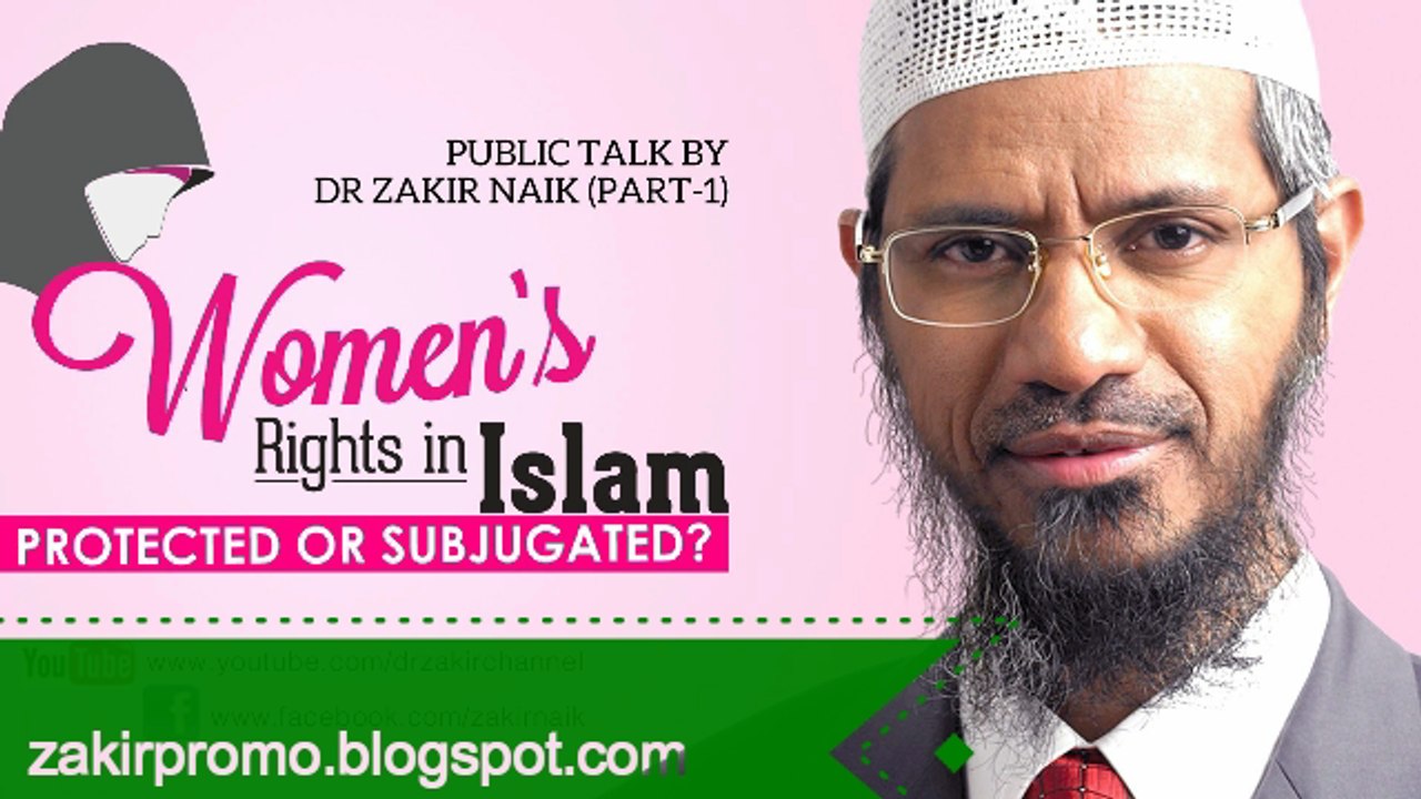 women rights in islam (islam mein khawateen ke haqooq) part 3/7