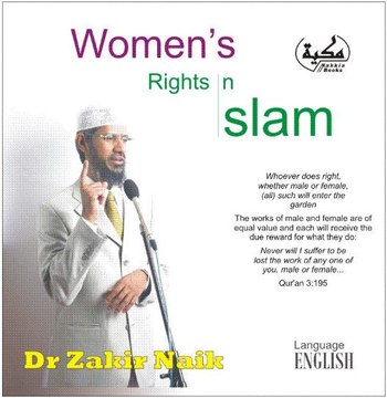 women rights in islam (islam mein khawateen ke haqooq) part 4/7