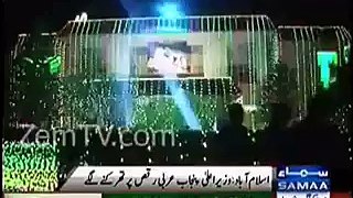 Shahbaz Sharif Seeing Arabian Belly Dance