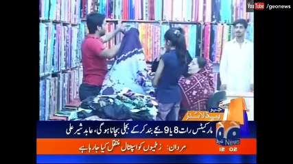 Geo News Headlines - 12:00 P.M - 19 April 2016