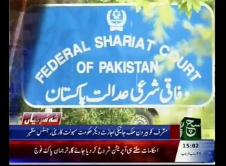 News Bulletin 03pm 19 April 2016 Such TV