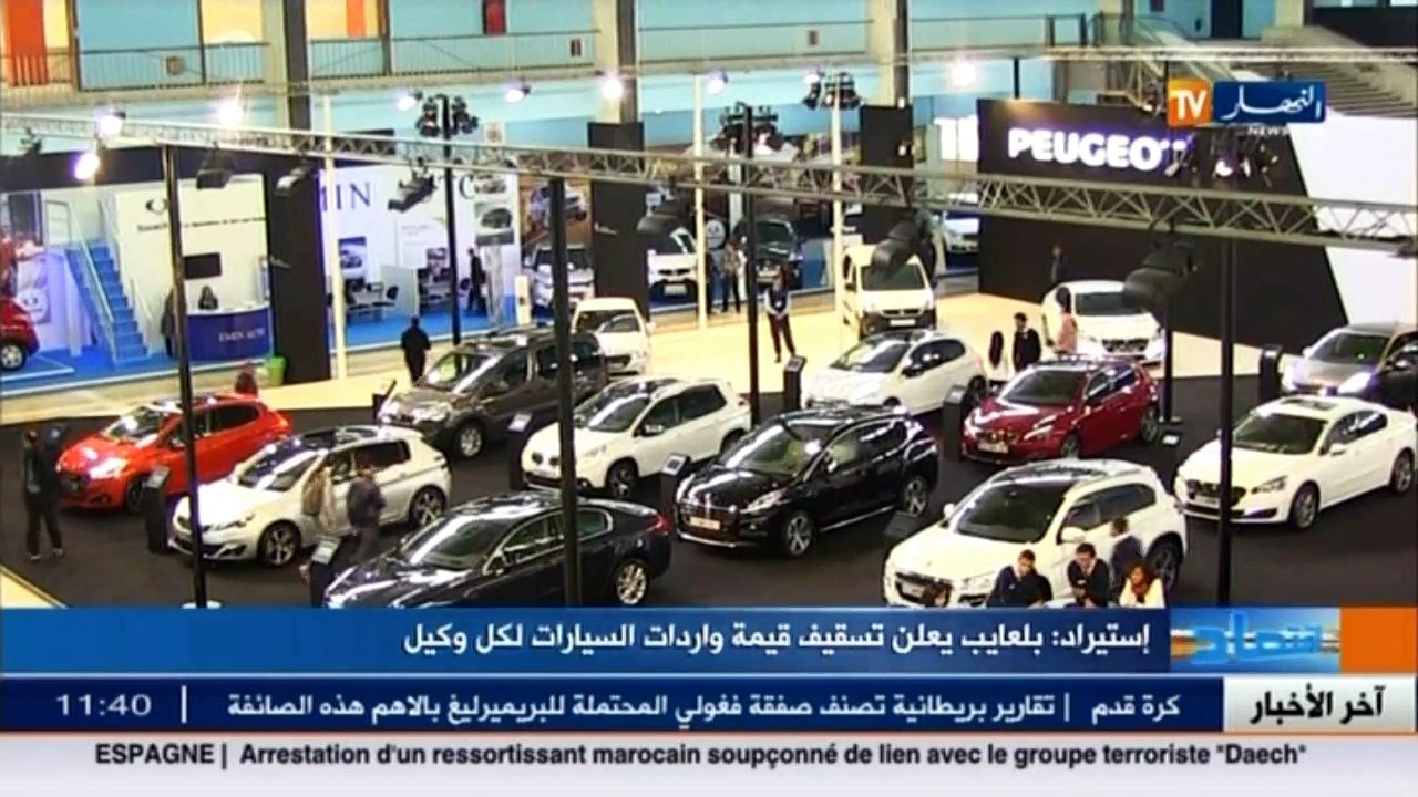 أخبار المال والأعمال في الموجز الإقتصادي ليوم 1...