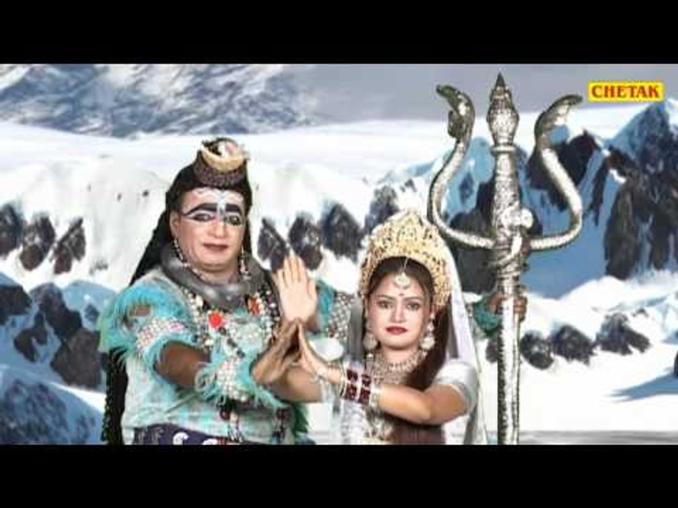 Jhado Dede Bholenath 07 Raju Punjabi,Heena Sen,Rammehar Mehla,Rajasthani Chetak