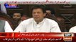 Mian Saab You should be ashamed on raising allegations on Shaukat Khanum when your family name is in Panama - Imran Khan