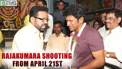 "Rajakumara" Shooting from April 21st | filmyfocus.com