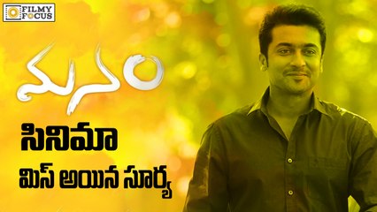 Suriya Picked 24 Over Manam - Filmyfocus.com