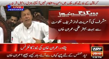 IK reply on COAS statement