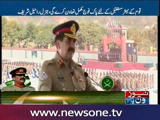 Across-the-board accountability vital for prosperity: COAS