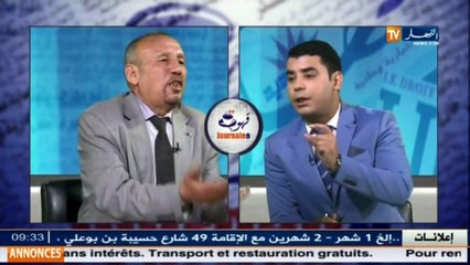 قهوة و جرنان  / العلاقات الجزائرية الفرنسية.. إستفزازات فرنسية للشعب الجزائري