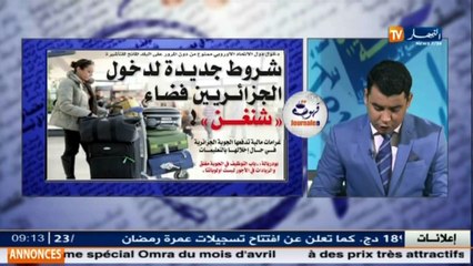 قهوة وجورنان  / جولة في معر ض الصحف الجزائرية ليوم 19 أفريل 2016