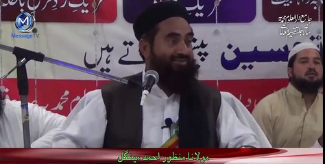 Maulana Manzoor Mengal example When a Baloch bandit met a colonel at Gusht