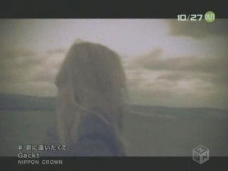 Gackt - Kimini Aitakute