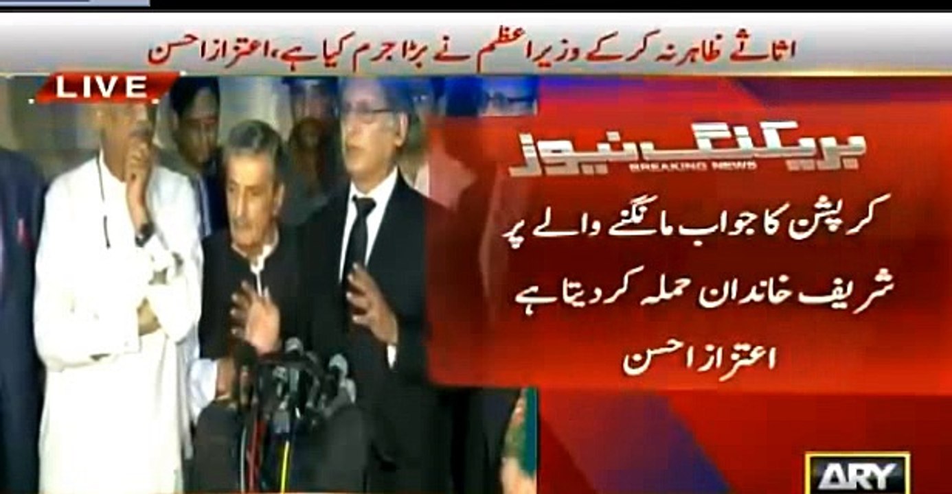 Agr Nawaz Sharif apnay all assets aur tax records declare kr dain to sara masla hal ho jaye : Aitzaz Ahsan