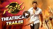 Sarrainodu - Sarainodu Movie Teaser - Trailer - Allu Arjun , Rakul Preet Singh