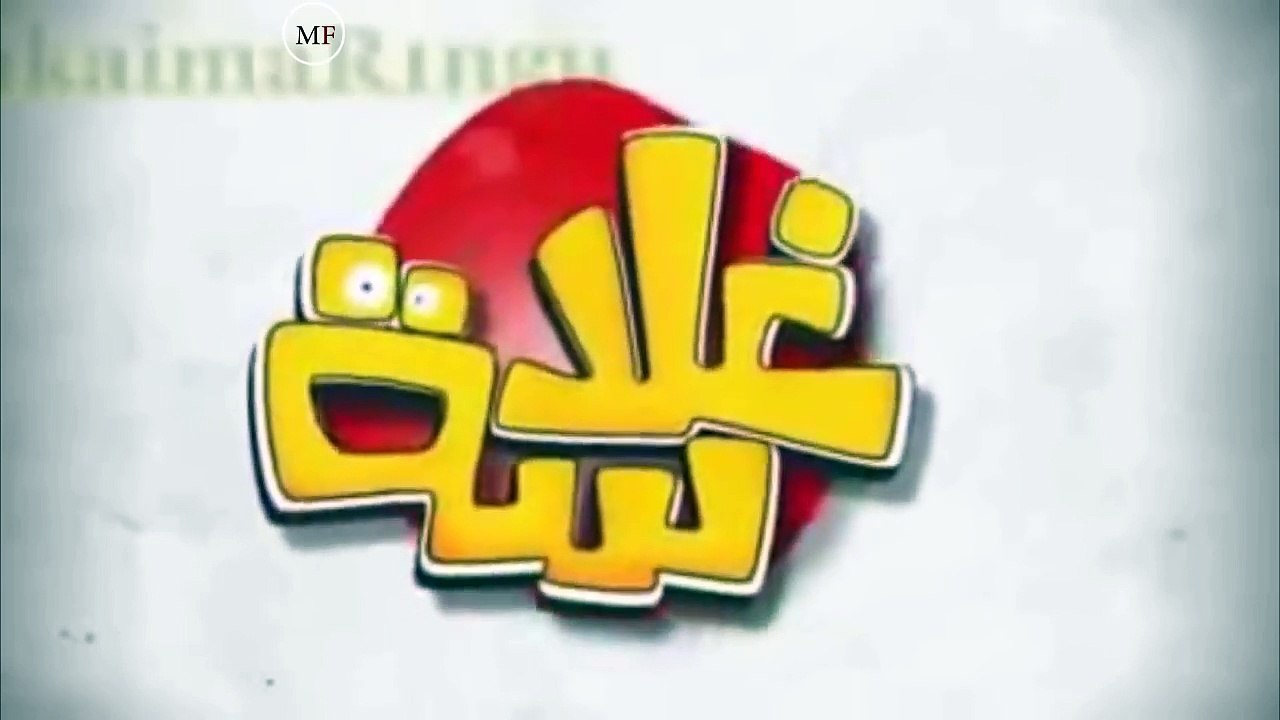 غلاسه سوهاج          هتمووووووووووووت علي نفسك من الضحك