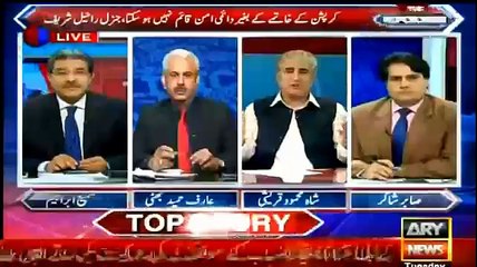 Why You Are Not Demanding Resignation From PM Nawaz Sharif...Sami Ibrahim to Shah Mehmood Qurashi