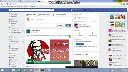 How to can Block Any one on Your Facebook Account