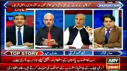 Shah Mehmood Qurashi Response on Parveez Rashid Statement