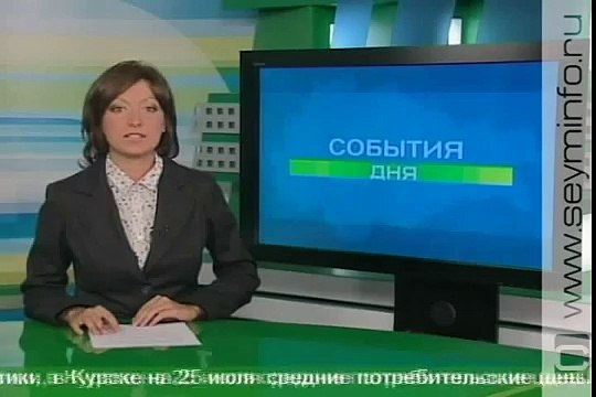 Курск: цены на продукты питания остаются стабильными