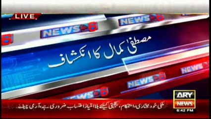 MQM Chief had talked to a fake DG ISI