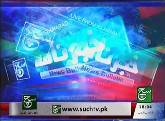 News Bulletin 06pm 19 April 2016 Such TV