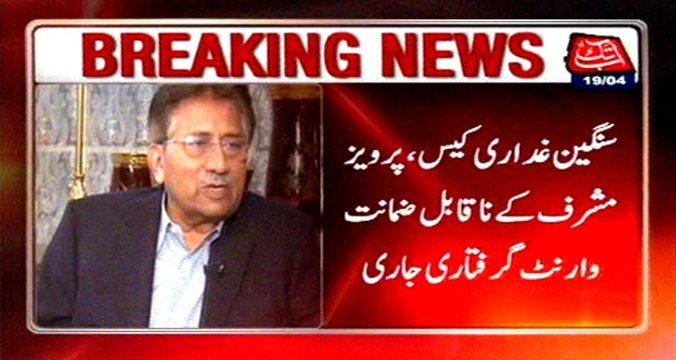 Treason case: Court issued Musharraf's non-bailable arrest warrant
