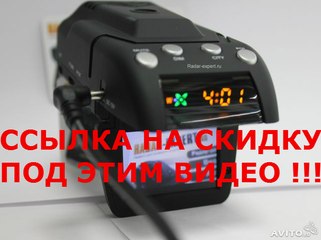видеорегистратор 3в1