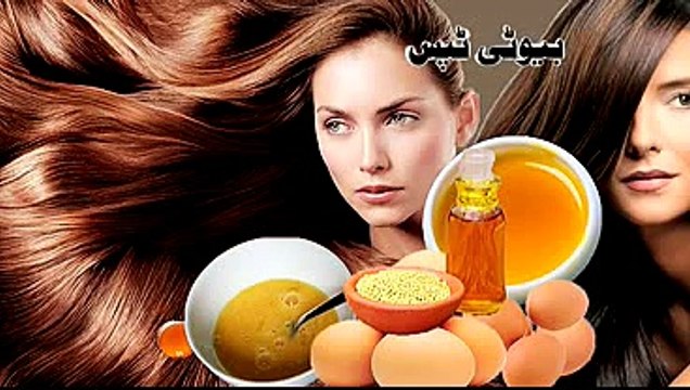 Baal ghane aur lambe karne ka tarika in urdu-hindi 216