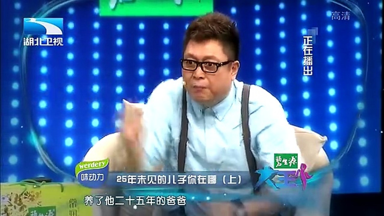 20160419 大王小王