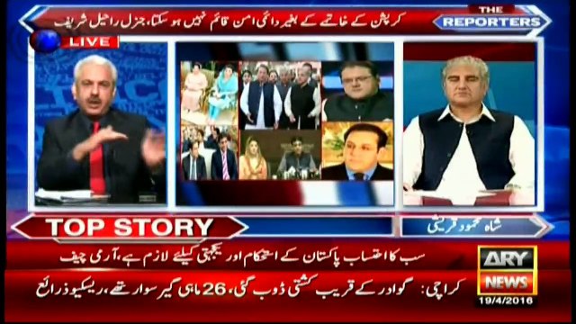 Demoacracy will not be harmed in the country if thieves are arrested, says Qureshi