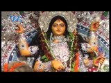 होते कैन्हे बेडा पार - Maa Durga Bhawani | Pankaj Jha | Bhojpuri Devi Geet
