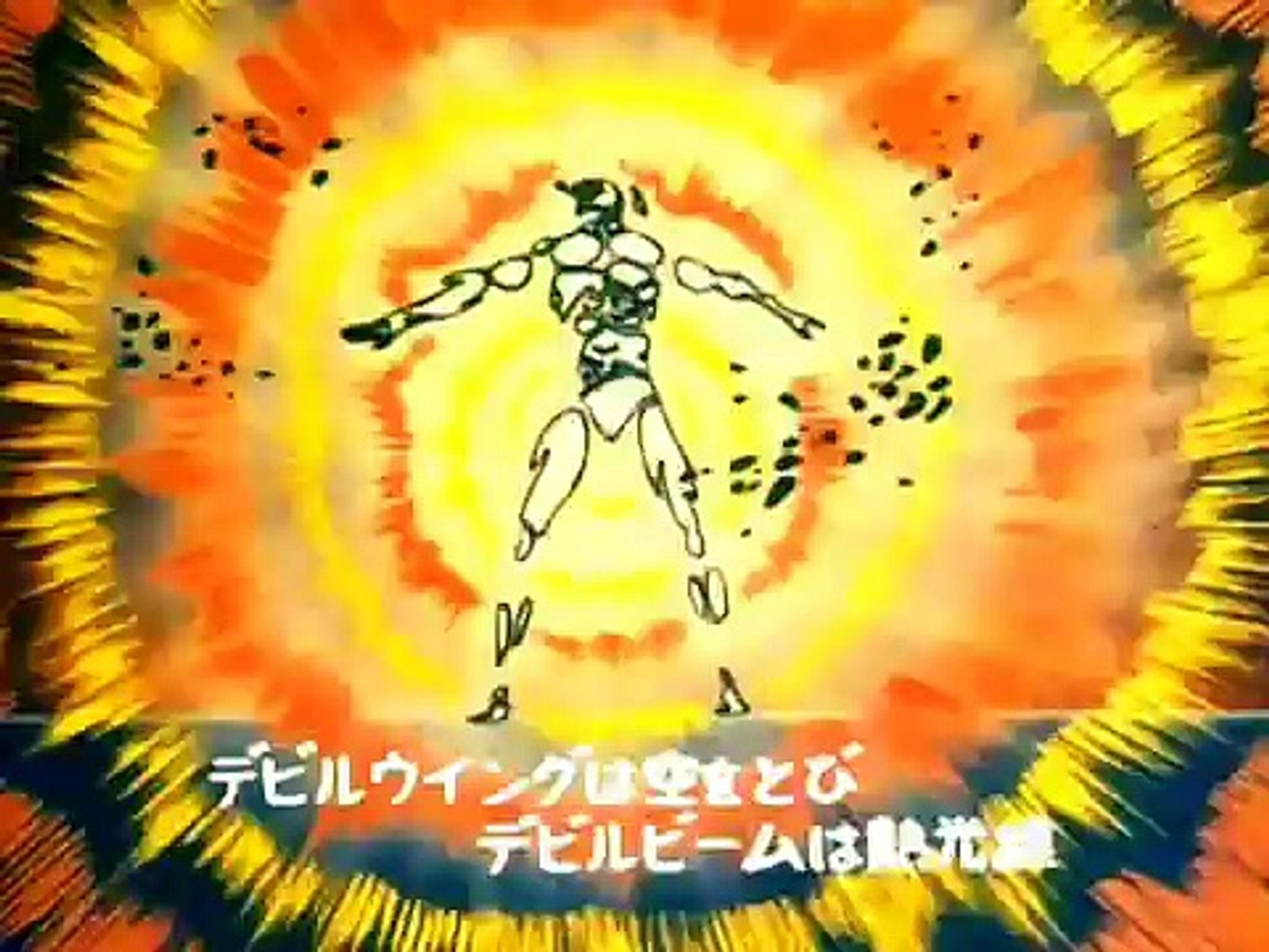 Devilman Tv Op 2 Video Dailymotion