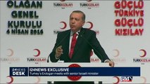 I24News Exclusive: Erdogan meets with senior Israeli minister