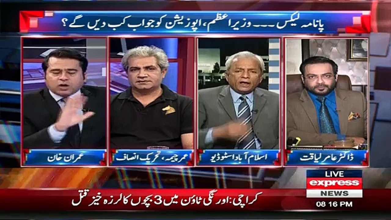Takrar - 19th April 2016