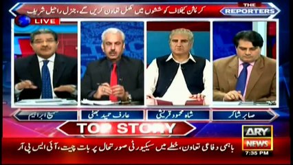 Qureshi comments on Pervez Rasheed's press conference