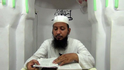 Shikar Ke Masail Aur Ahkaam Part-1  From The Book Of Ibn e Majah, Sihah Sitta, By Mufti Mohammed Ameenuddin