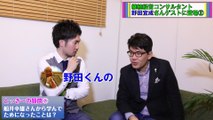 常田侑宏 とっき〜チャンネル vol.06【特別対談】野田宜成 氏