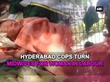 Hyderabad cops turn midwives for woman in labour