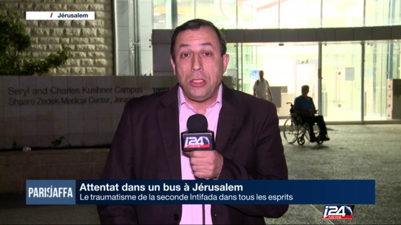 Le terroriste de Jérusalem serait-il pris en charge à l'hôpital à Jérusalem?