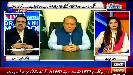 Nawaz Sharif Itna Pessa Khrch kr key Blood Pressure Check krwany gye thy kia...Dr.Shahid Masood