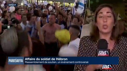 Manifestation à Tel Aviv de soutien au soldat de l'incident d'Hébron