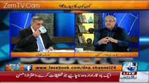 ch. ghulam hussain reveals that inquiry commission will be made under supervision of chief justice